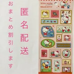 サンリオキャラクターズ　ハローキティ　切手風シール　ステッカー　クラックス