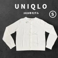新品　UNIQLO　ユニクロ　ＵＶカットクルーネックカーディガン　２０２６　白Ｓ