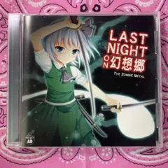 C06●LAST NIGHT ON 幻想郷 / Pocket AD