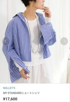【勝手にお値下げ】NOLLEY'S MY STANDARDショートシャツ