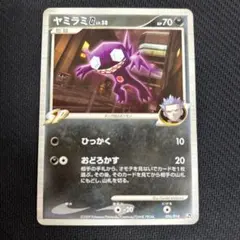 ポケモンカード ヤミラミ Y30 イベルタルデッキ30 002/014 ポケカ