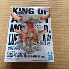 モンキー・D・ルフィ 「ワンピース」 KING OF ARTIST MONKE…
