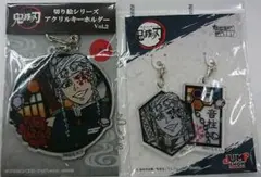 【宇髄 天元 セット】鬼滅の刃 切り絵 和紙 アクキー アクリメトリー