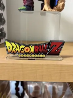 ドラゴンボールZ アクリルロゴスタンド　ロゴフィギュア