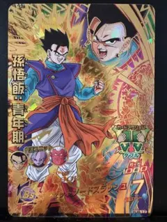 2025年最新】ドラゴンボールヒーローズ旧弾美品の人気アイテム