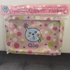 コカ・コーラ Qoo オリジナルトレー