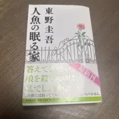 Item thumbnail for item 2a9e9ef9-bf0d-4239-a86b-50d71f91befb