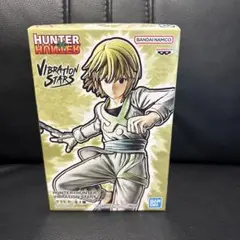 ハンターハンター クラピカ VIBRATION STARS フィギュア