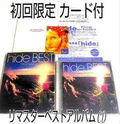 【初回限定•カード付】 hide BEST 〜PSYCHOMMUNITY～ CD