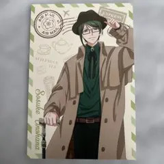 美男高校地球防衛部ハイカラ！ ポストカード 卯花惣輔