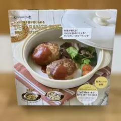 【新品未使用】　KENVHAUN DEEP RANGE PAN 深型レンジパンのサムネイル
