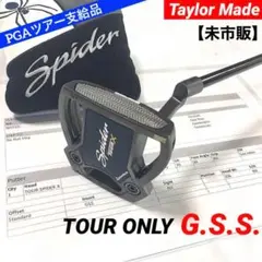 2026年最新】SPIdeR tour l-neckの人気アイテム - メルカリ