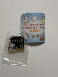 国土交通省シンボルマーク バッジ - メルカリ