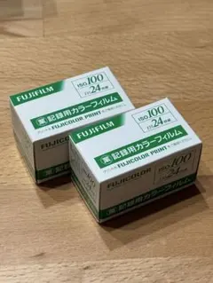 業務用フィルム 100-24枚撮★20本セット【即決】ISO感度100 ネガカラーフィルム 135/35mm★フジフィルム FUJIFILM★4902520145260 新品 20本セット業務用カラーフィルム ISO100 24枚撮×20本