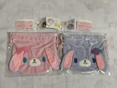 シュガーバニーズ ふわふわ巾着 ブルーベリーうさ　ももうさ　匿名発送