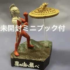 【内袋未開封】ウルトラ超獣名鑑 完　スフィンクス　ファイヤー星人 ウルトラ超獣名鑑 怪獣名鑑シリーズ ファイヤー星人 - メルカリ