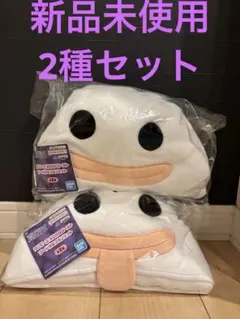 ワンピース ホロホロゴースト フード付きブランケット2種セット