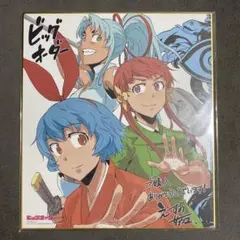 うる星やつら 販促ポスター B2 いつだって・マイ・ダーリン 高橋留美子