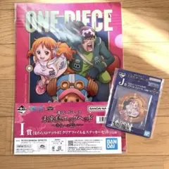 ONE PIECE ワンピース　1番くじ　未来島エッグヘッド　アクリルチャームのサムネイル