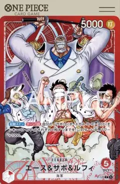 2026年最新】週間少年ジャンプ 応募者全員サービス ワンピース ルフィ 
