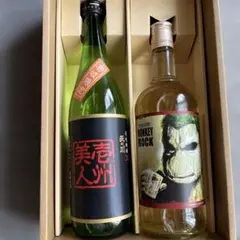 パ*ン様 韓国焼酎 陶器顔ボトル 2本セット 盃付き - メルカリ