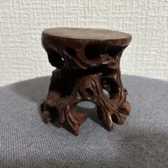 【木彫り】盆栽台 香台 花台 根卓 根木 唐木 黄楊木【小さめ】