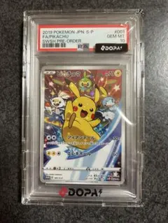 PSA10 ピカチュウ　セブンイレブン　プロモ　ポケモンカードのサムネイル