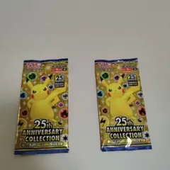 2025年最新】25THアニバーサリーコレクション スペシャルセット