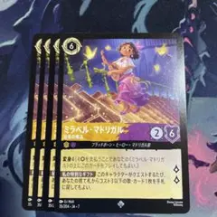 2026年最新】ミラベル srの人気アイテム - メルカリ