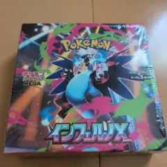 シュリンク付き未開封BOX】ポケモンカード インフェルノX BOX - メルカリ