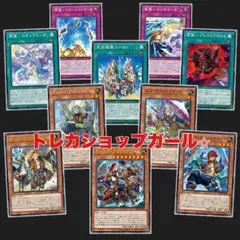 遊戯王 ウィスカ・ブリッツクリーク プリシク 2枚セット プリズマ