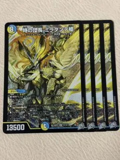 4枚 時の団長 ミラダンテ槍 c1 - メルカリ