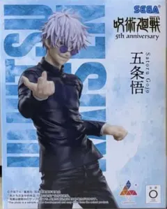 呪術廻戦 プライズ フィギュア 五条悟 夏油傑 宿儺　虎杖悠仁　まとめて 34点 TVアニメ『呪術廻戦』から「五条悟」と「夏油傑」がプライズフィギュア