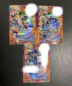 2025年最新】騎咲レイの人気アイテム - メルカリ