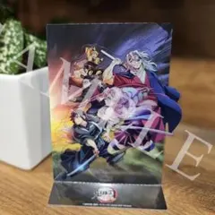 鬼滅の刃　映画　入場者特典　第三弾　絆の軌跡　柱稽古　クリアスタンド