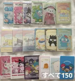 サンリオグッズまとめ売り 2026年最新】サンリオグッズまとめ売りの人気アイテム - メルカリ