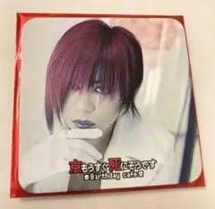 2026年最新】direngrey 京の人気アイテム - メルカリ