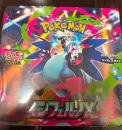 ポケモンカード　インフェルノx 1box分