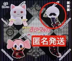魔法少女 まどかマギカ かぷっこれんず2 魔女園の魔女の手下 가챠