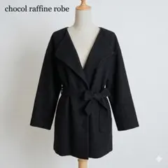 chocol raffine robe ノーカラーベルテッドコート F 黒のサムネイル