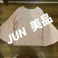 JUN ジュン ピンク Vネック フレアスリーブ トップス ニット セーターのサムネイル