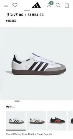 adidas SAMBA OG スニーカー　28のサムネイル