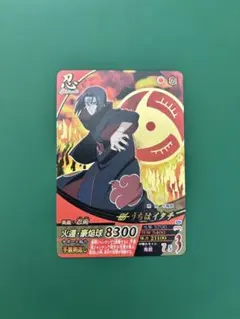 NARUTO ナルティメットフォーメーション うちはイタチ NF-141