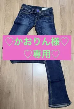 SLY JEANS ♡ デニムパンツ フレア 25 GAL♡ Y2K