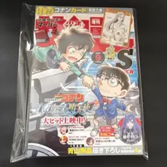少年サンデーS増刊 2026年6月号【付録】 PR280萩原千速 1枚 - メルカリ