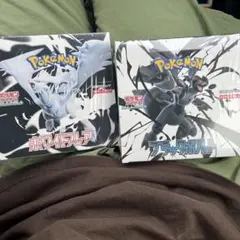 ポケモンカード ホワイトフレア ブラックボルト　シュリンク付き　各1箱box