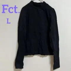 レア✨ Fct. 【L】ブラック タートルネック 長袖Tシャツ ポコポコ シボ