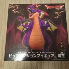 ドラゴンクエスト ビッグアクションフィギュア 竜王