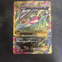 2025年最新】ポケモンカード MレックウザEX URの人気アイテム - メルカリ