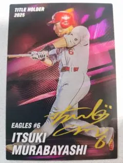 プロ野球チップス 辰巳 涼介 サインカード - メルカリ
